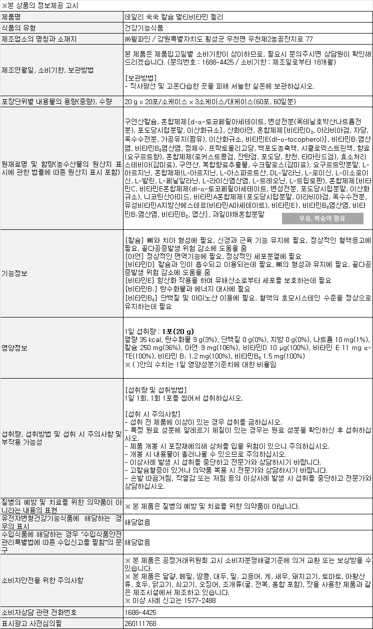 츄츄