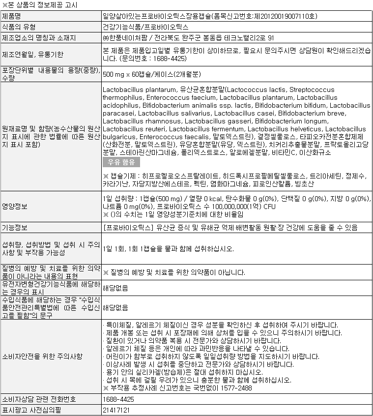 츄츄