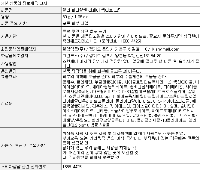 츄츄